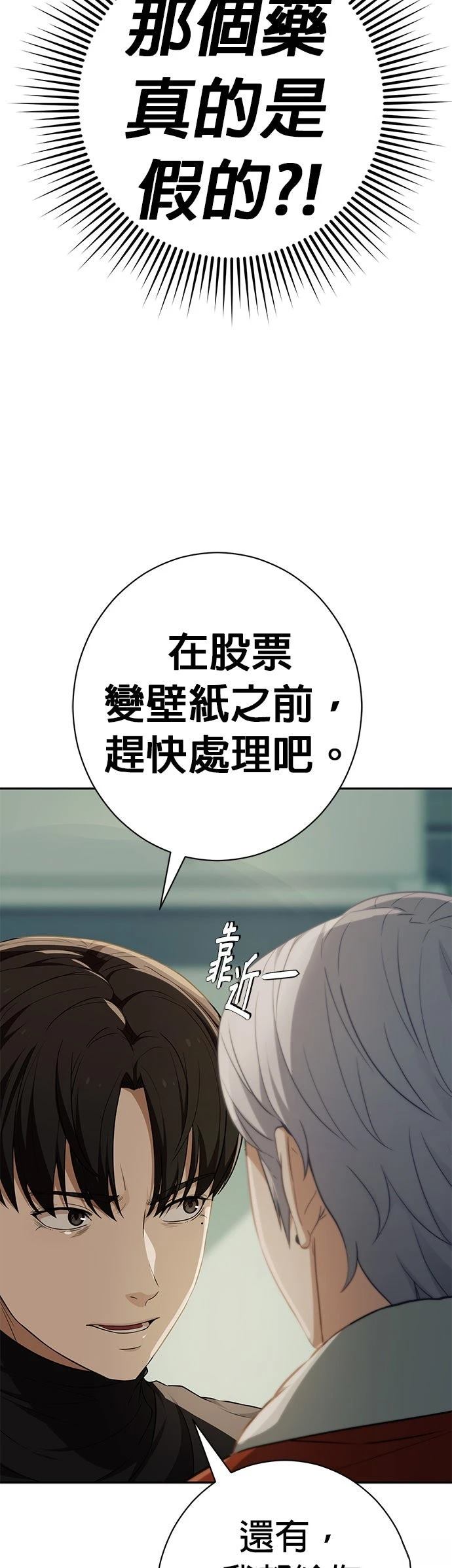 第13话21