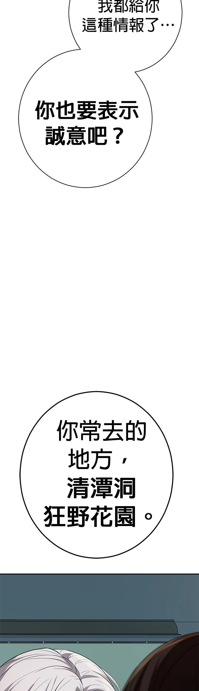 第13话22