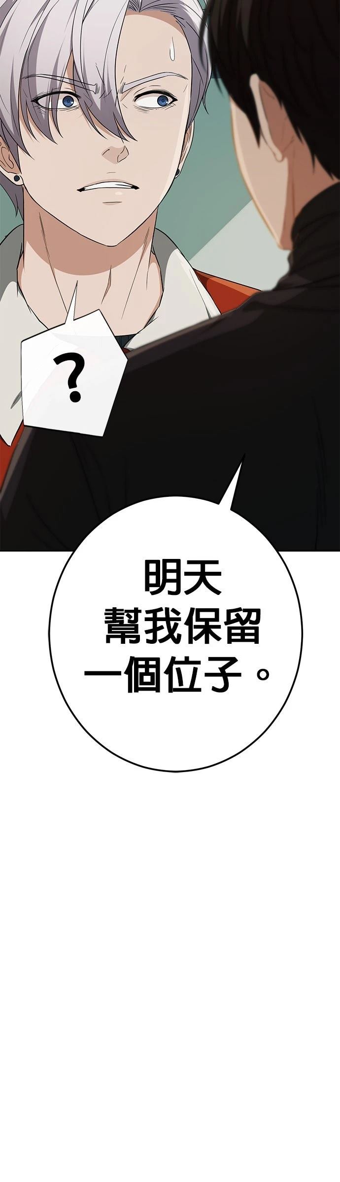 第13话23