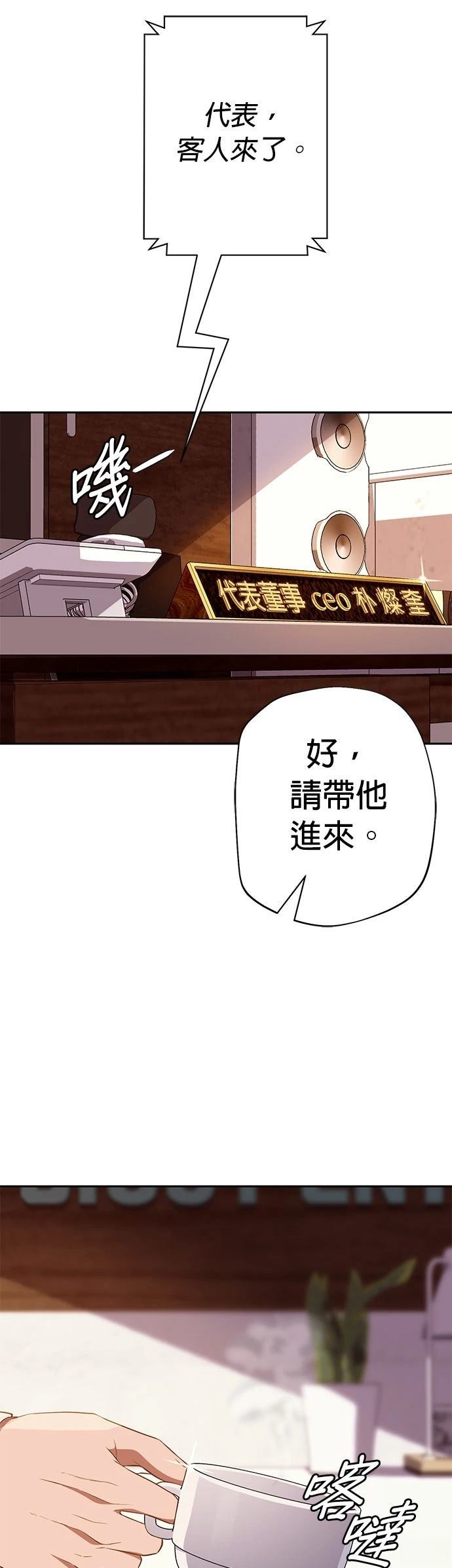 第13话25
