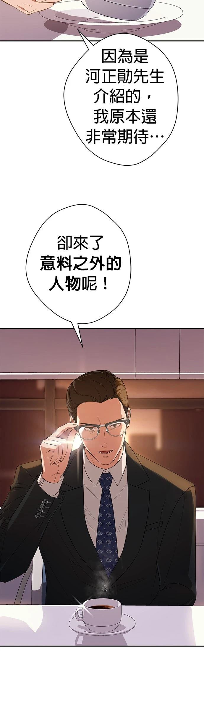 第13话26
