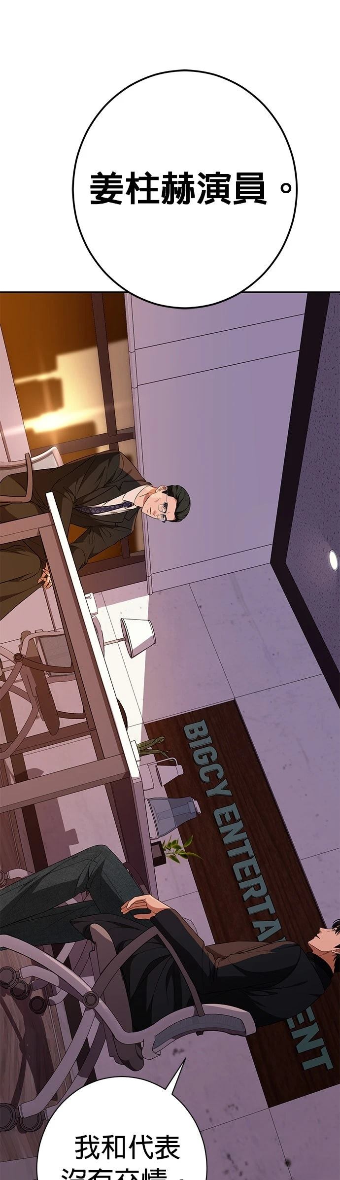 第13话27