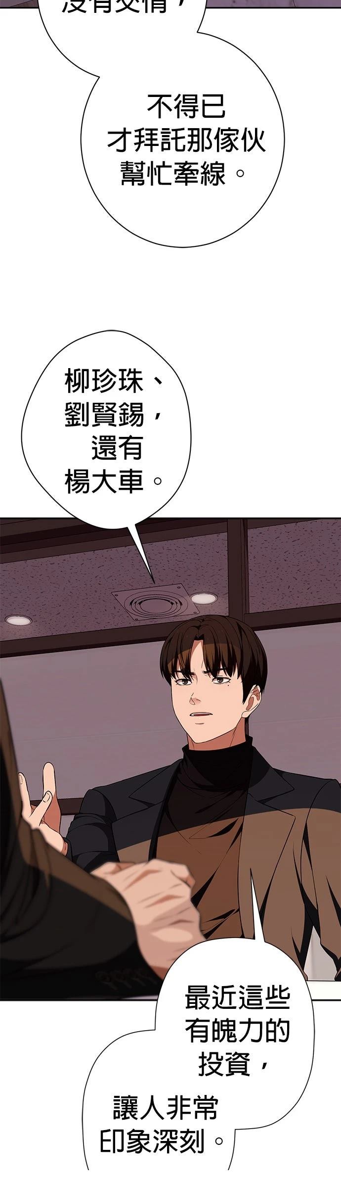 第13话28
