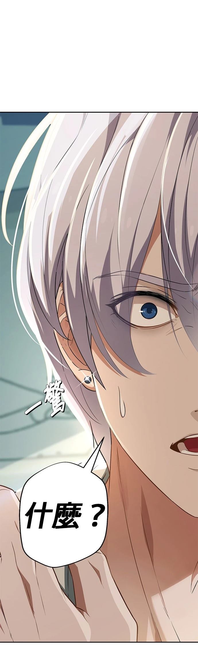 第13话3