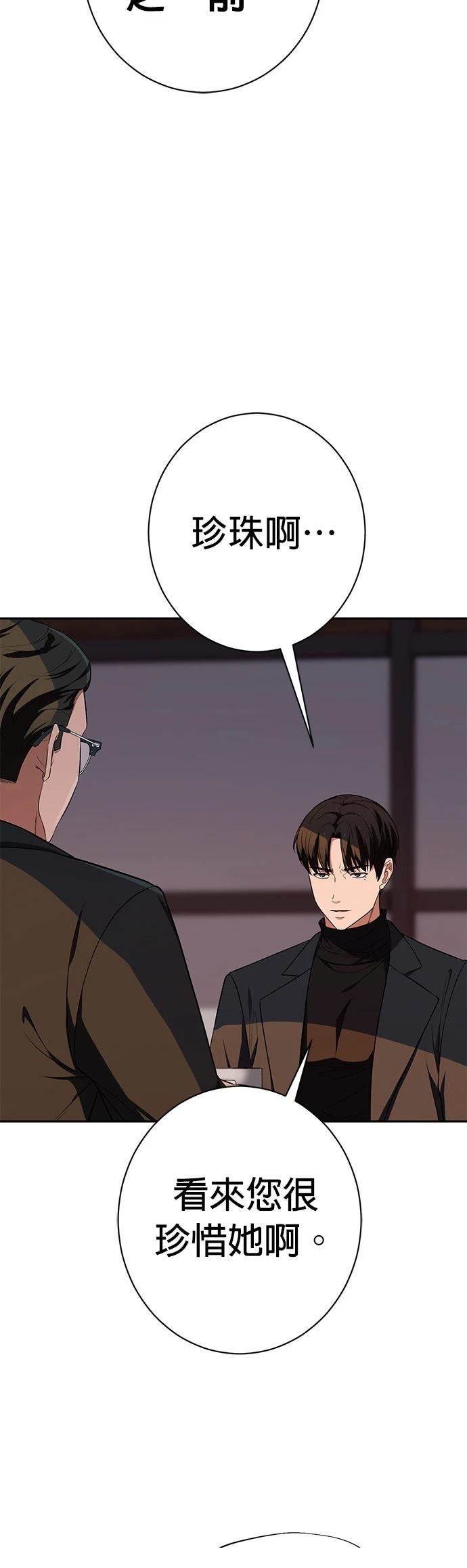 第13话32