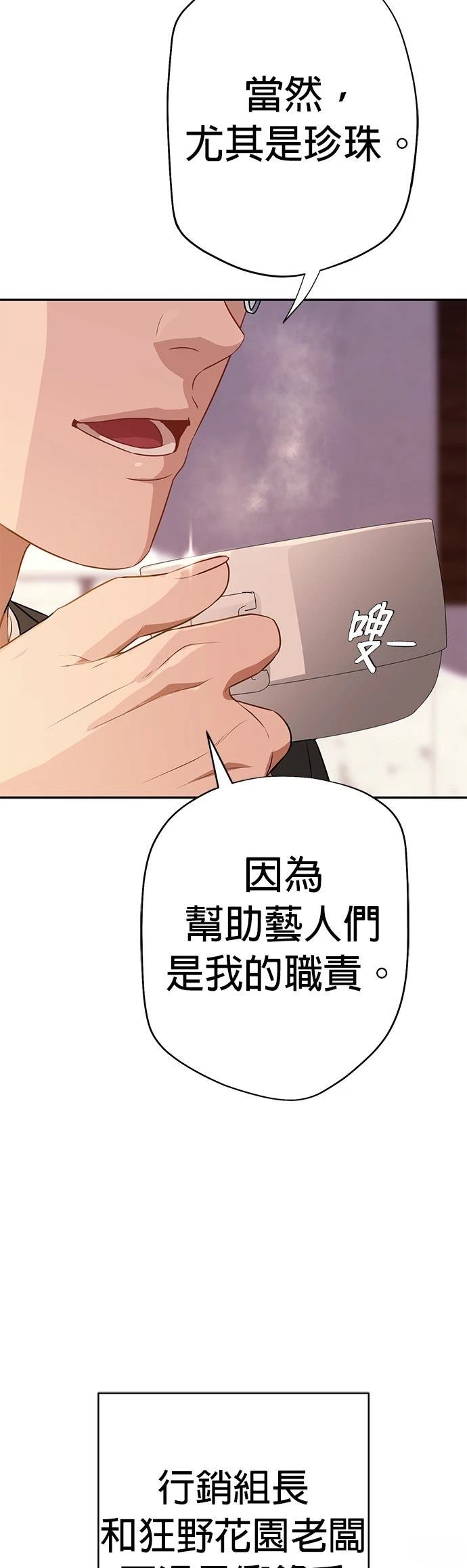 第13话33
