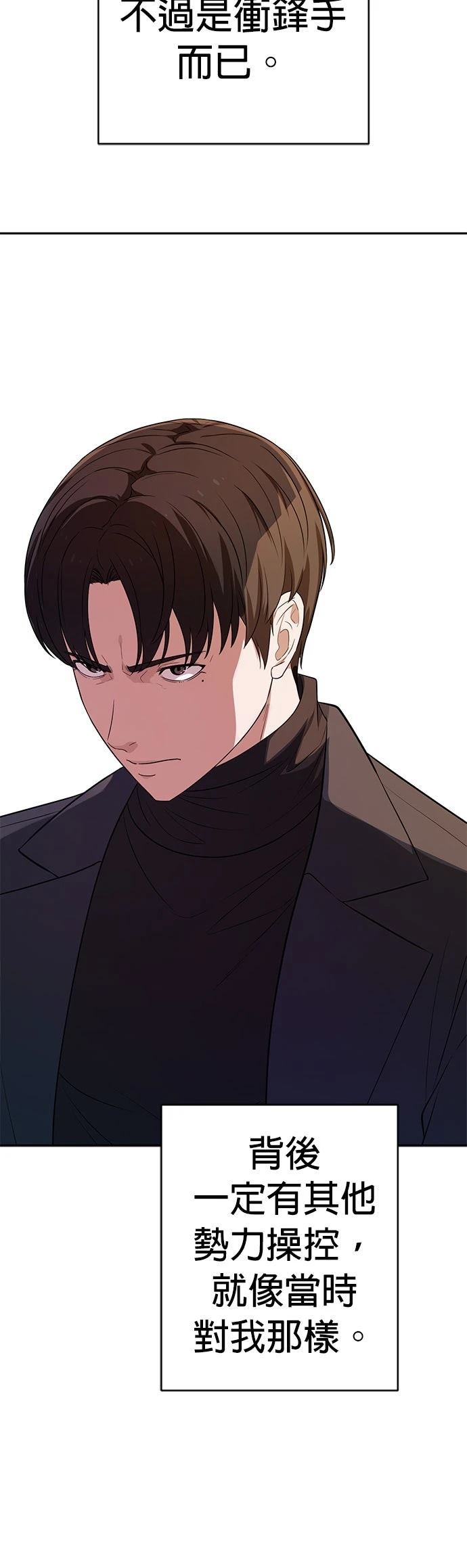 第13话34