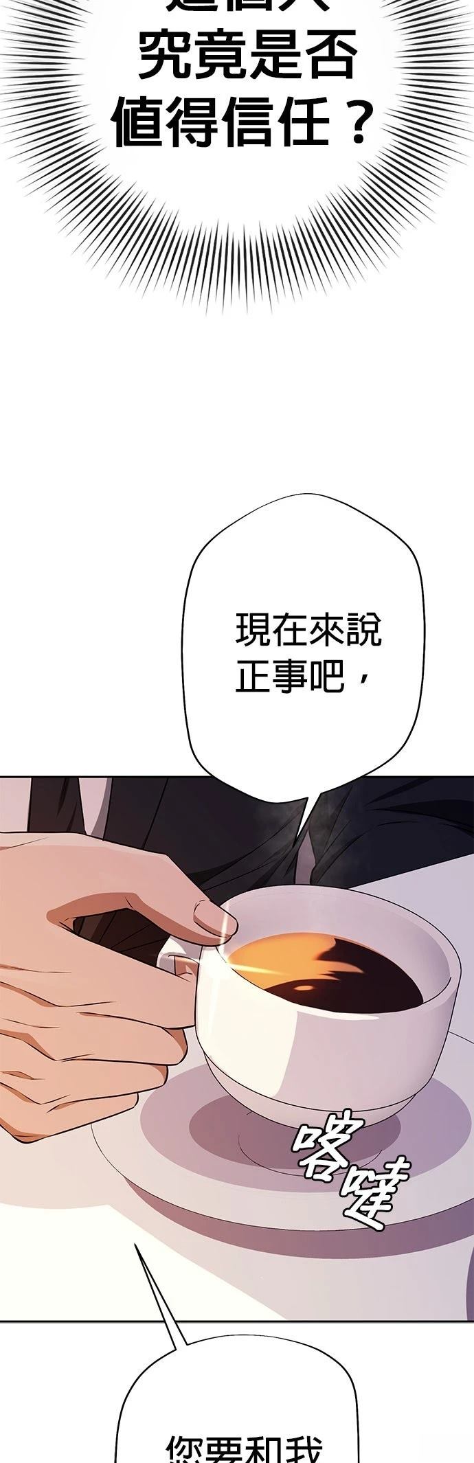 第13话37