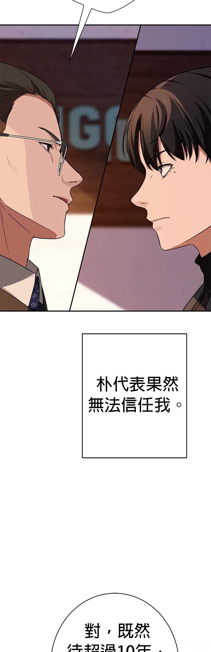 第13话40
