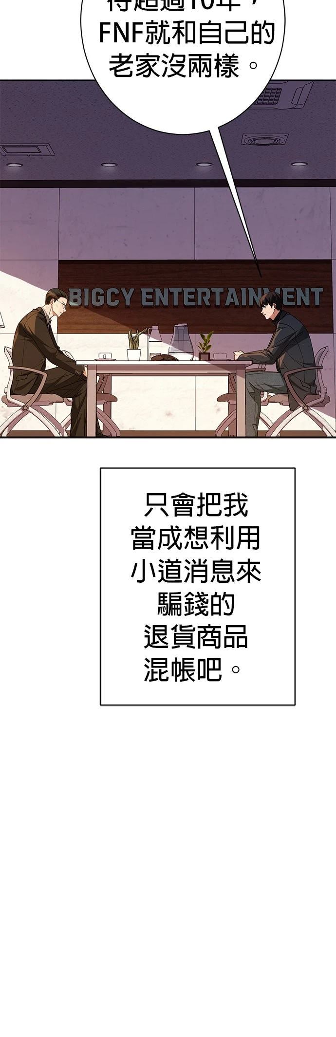 第13话41