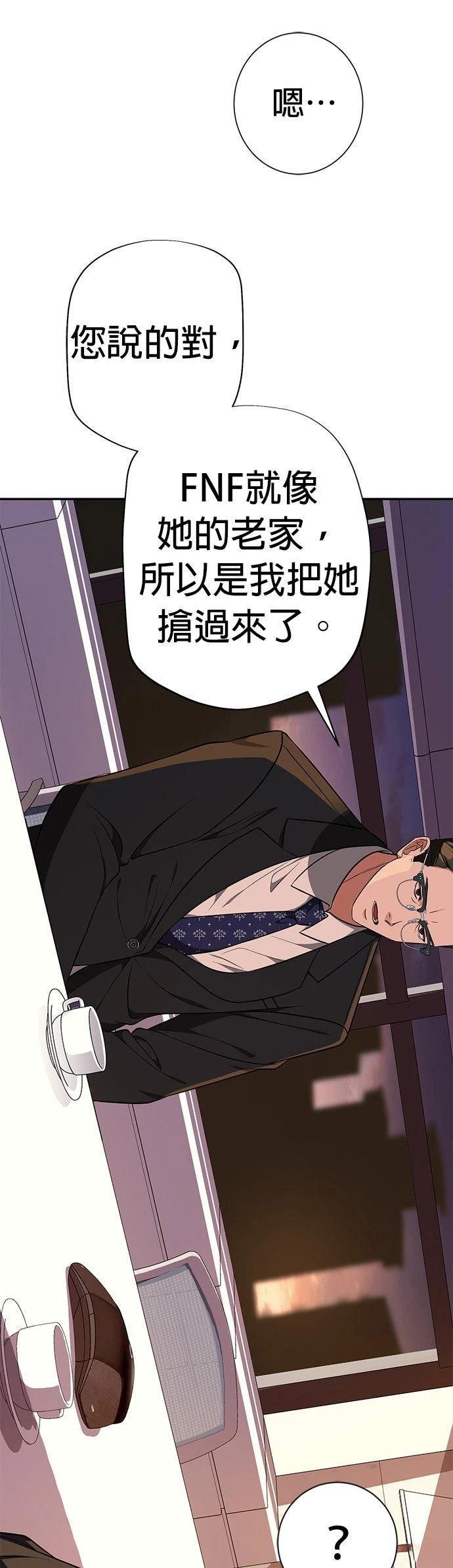 第13话42