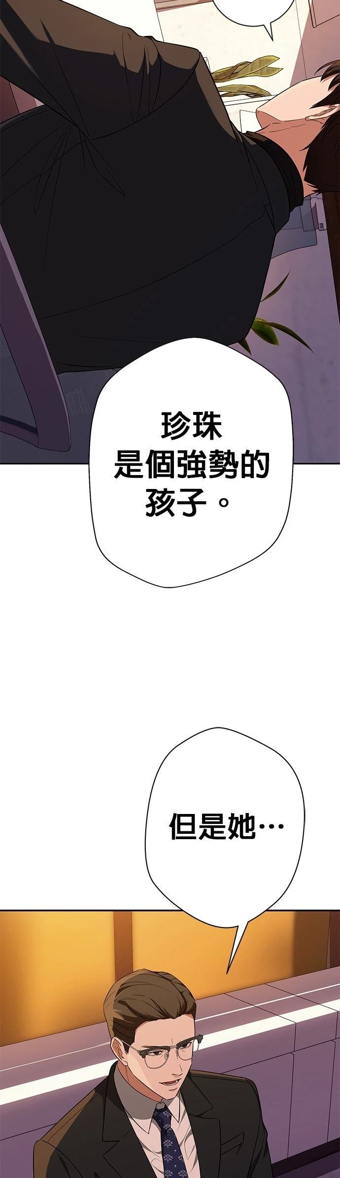 第13话43