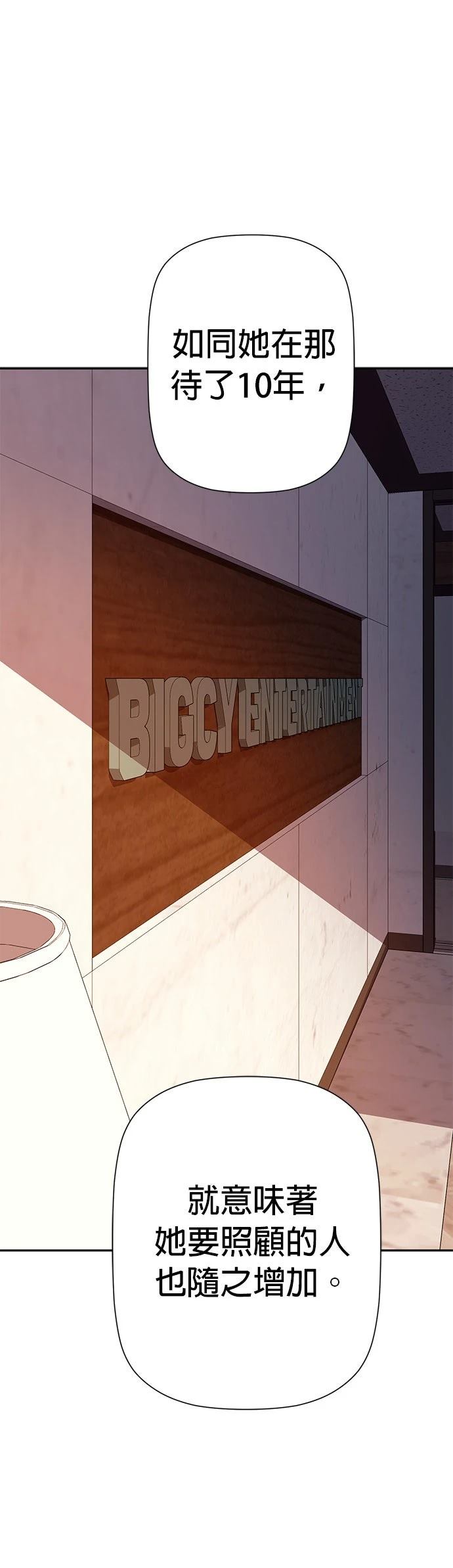 第13话46