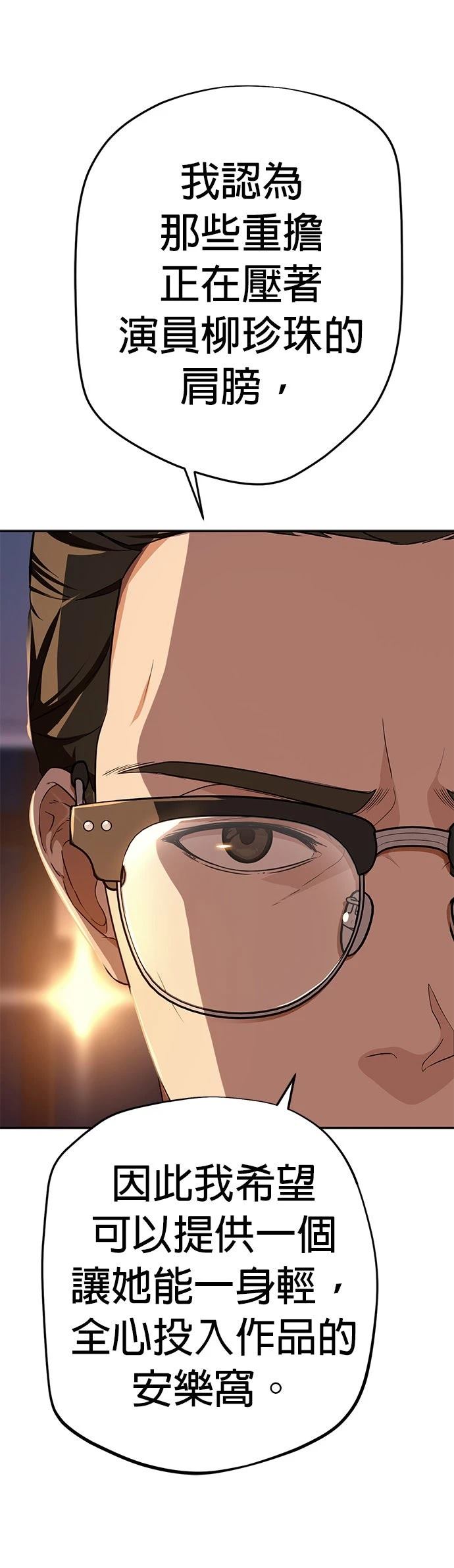 第13话47