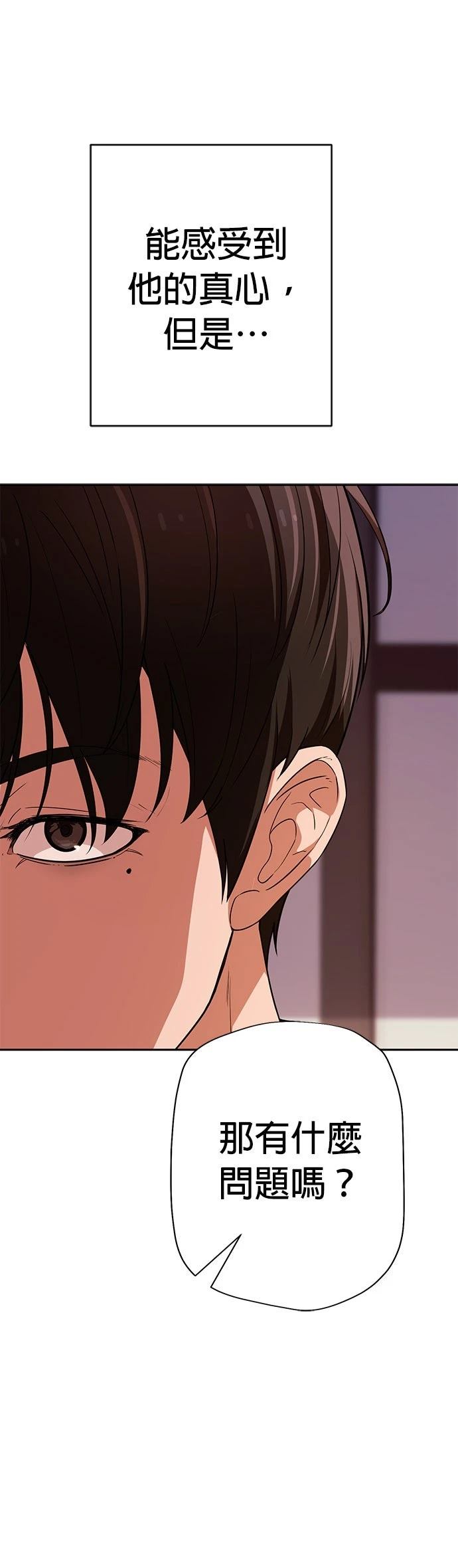 第13话48