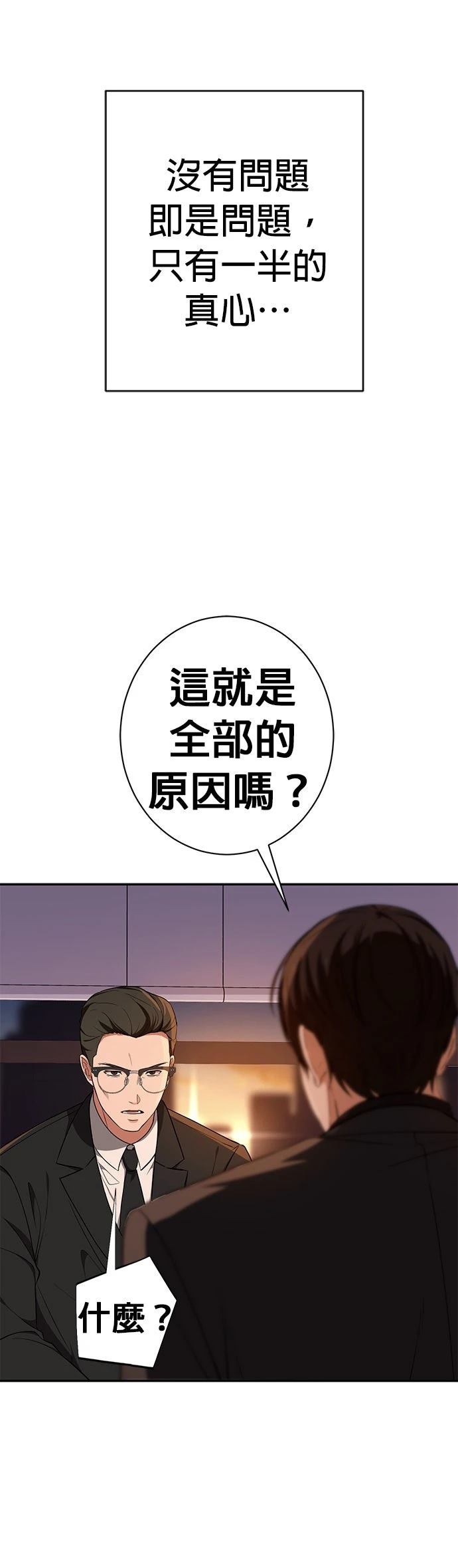 第13话49