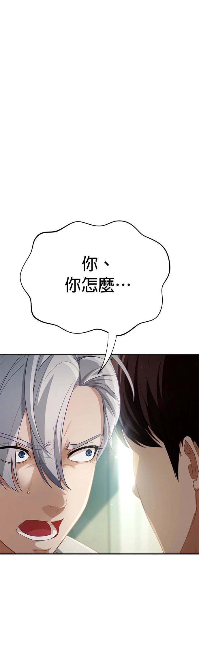 第13话5