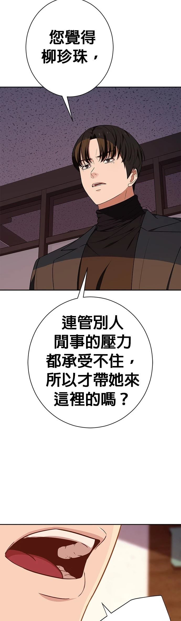 第13话50