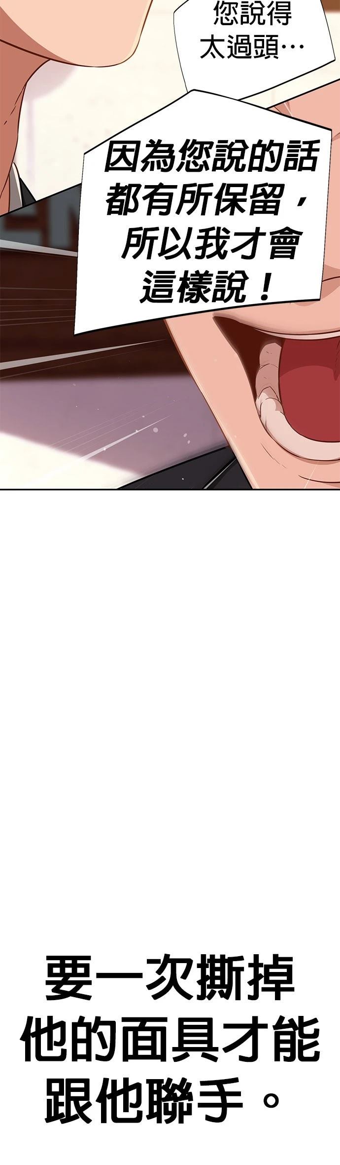 第13话51