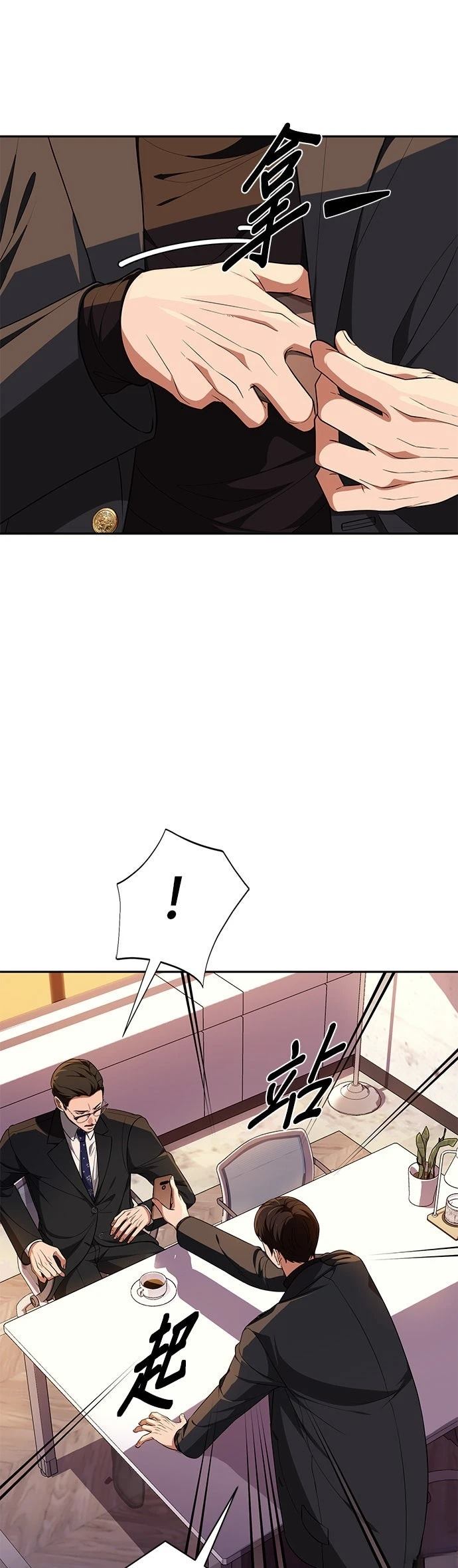 第13话52