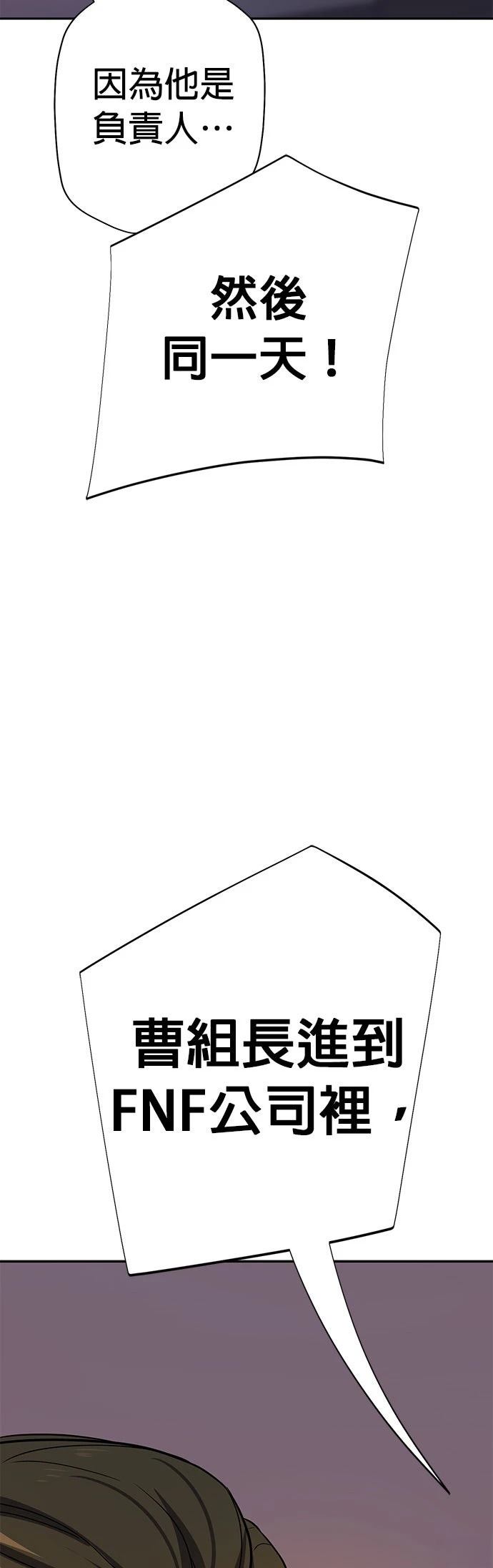 第13话55