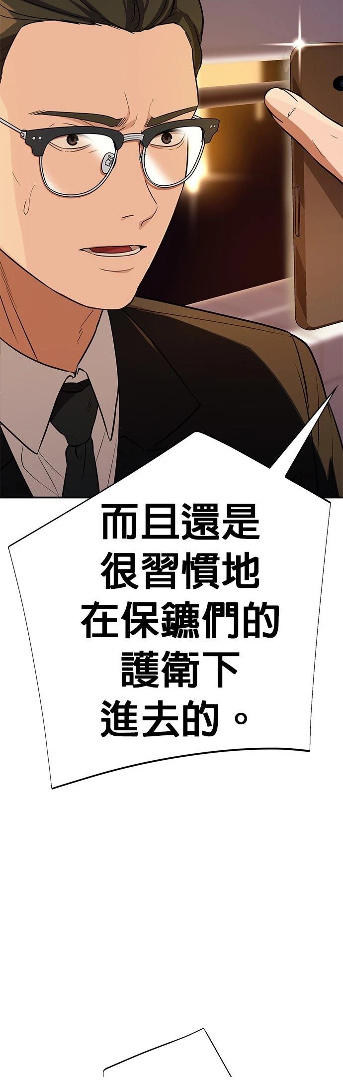 第13话56