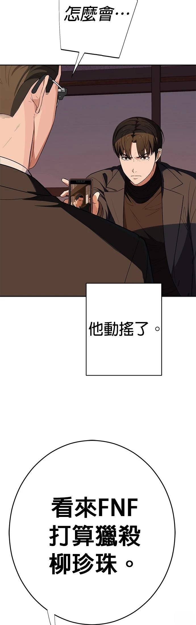 第13话57