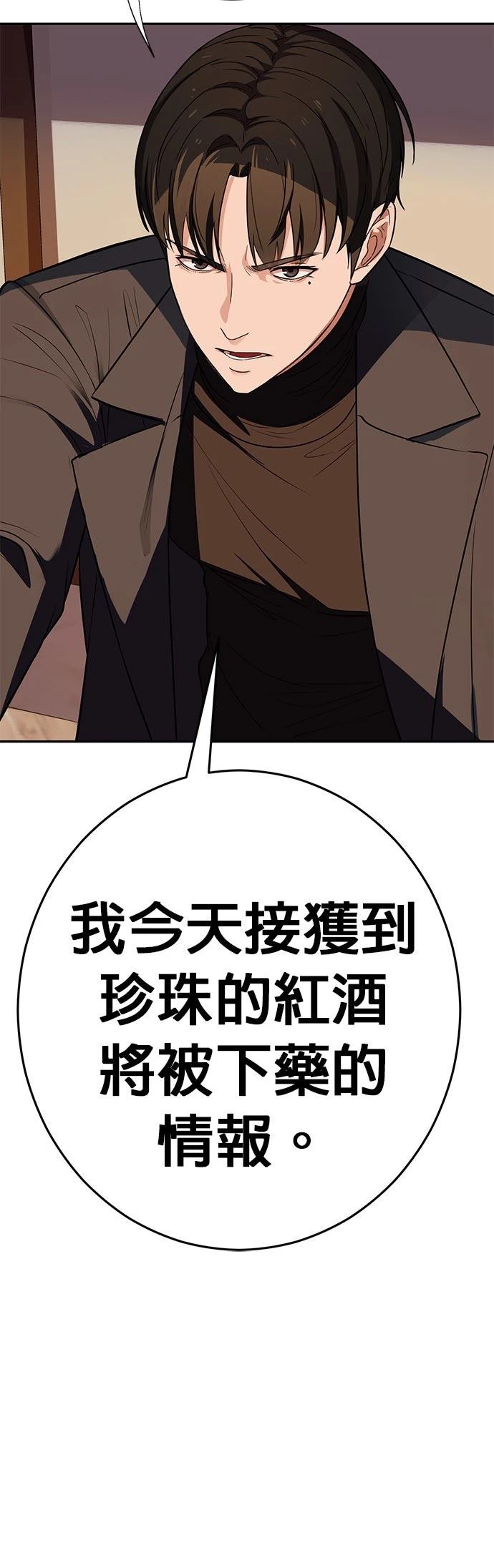 第13话58