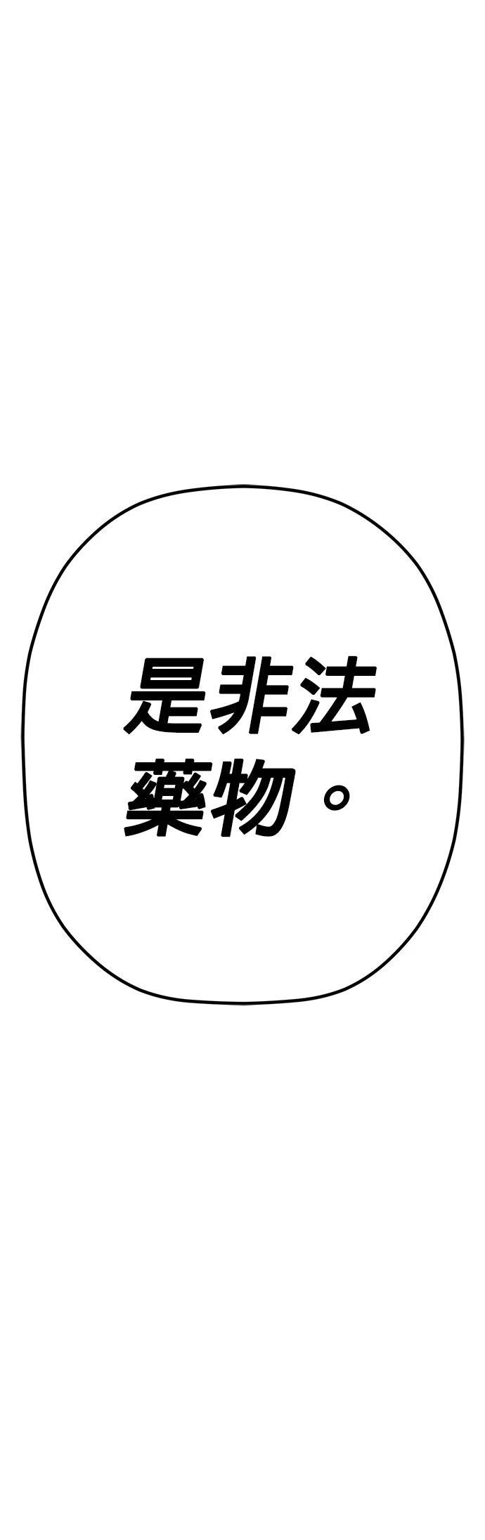 第13话59