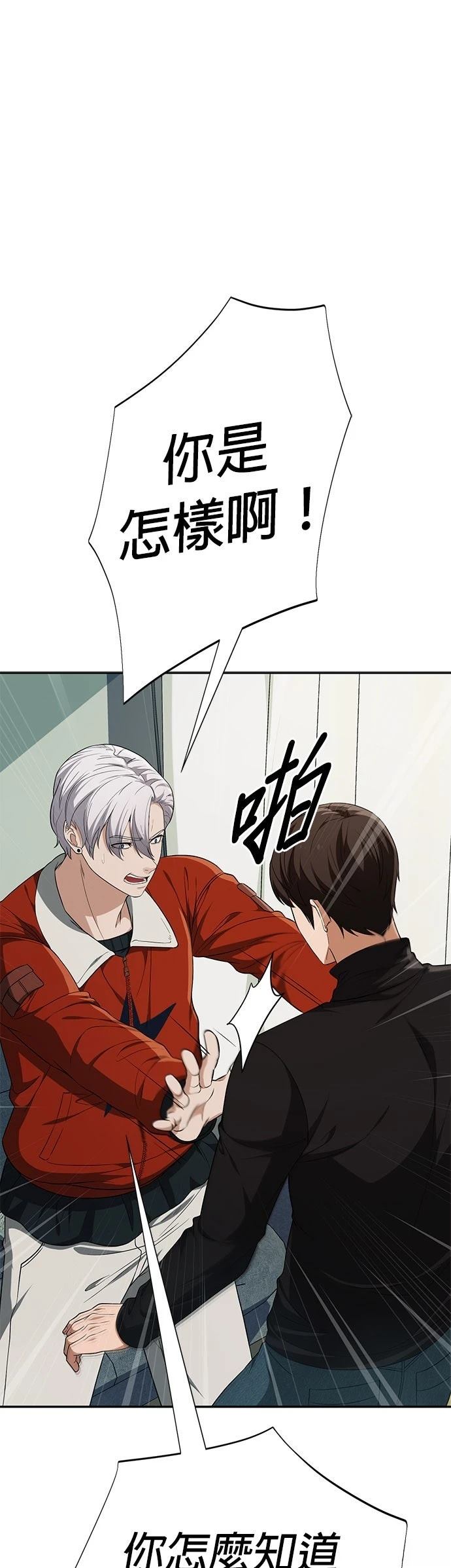 第13话6