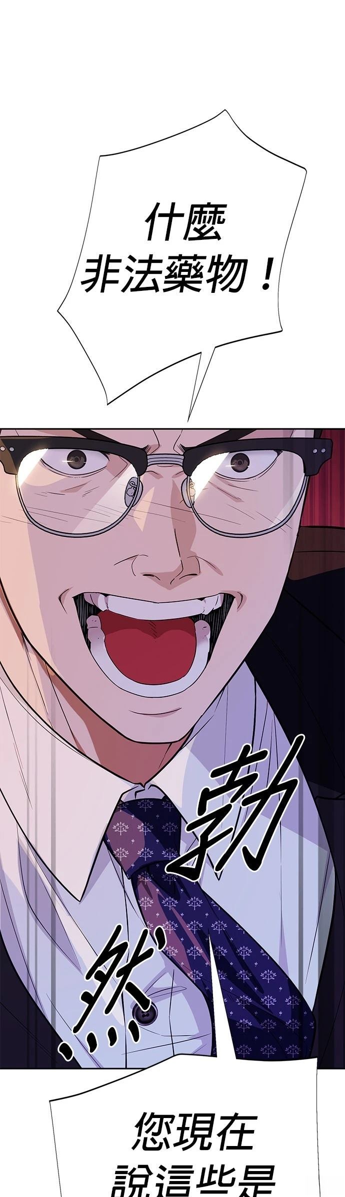 第13话60