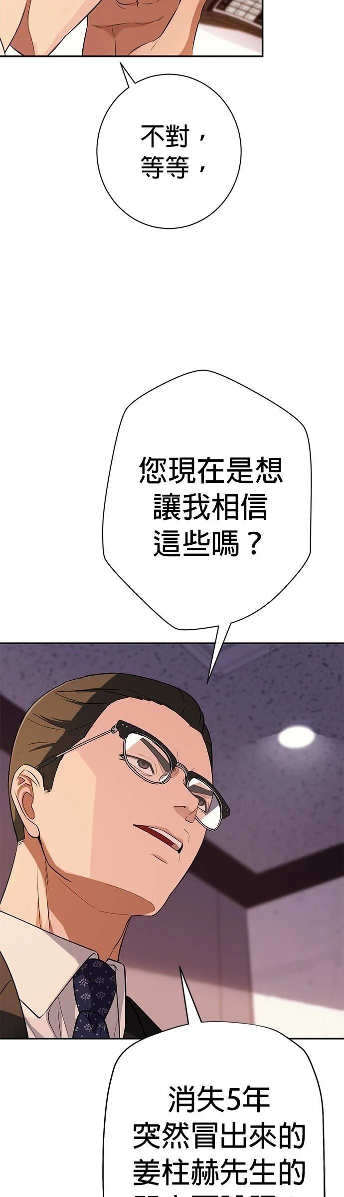 第13话62