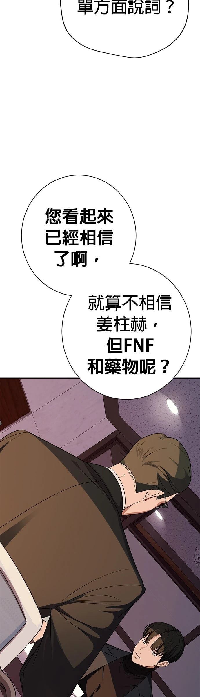 第13话63