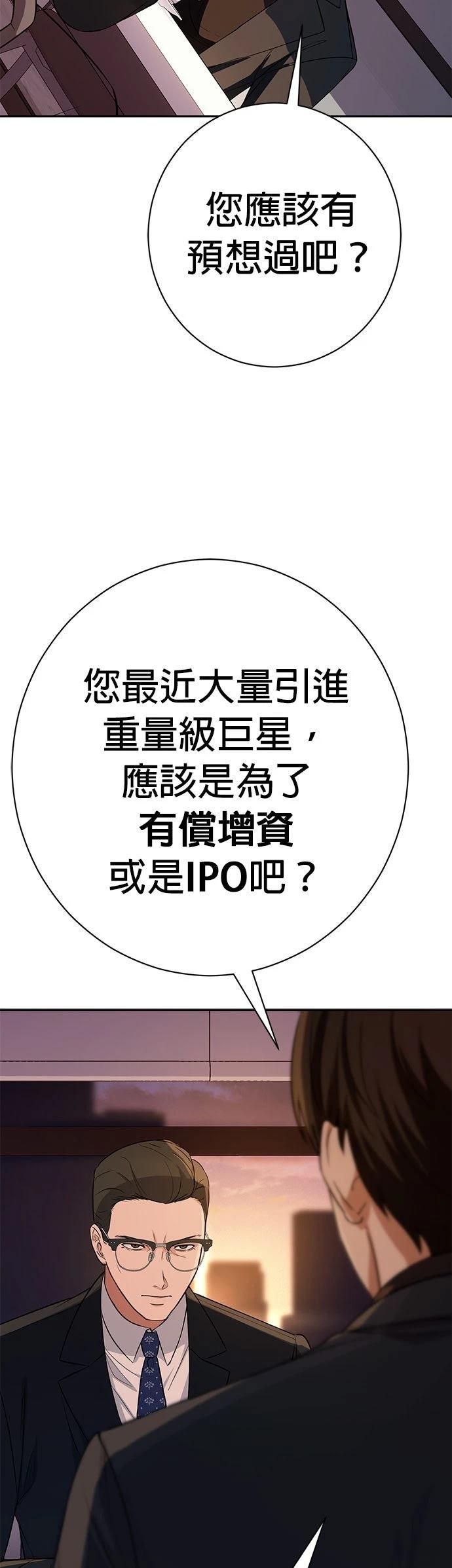 第13话64