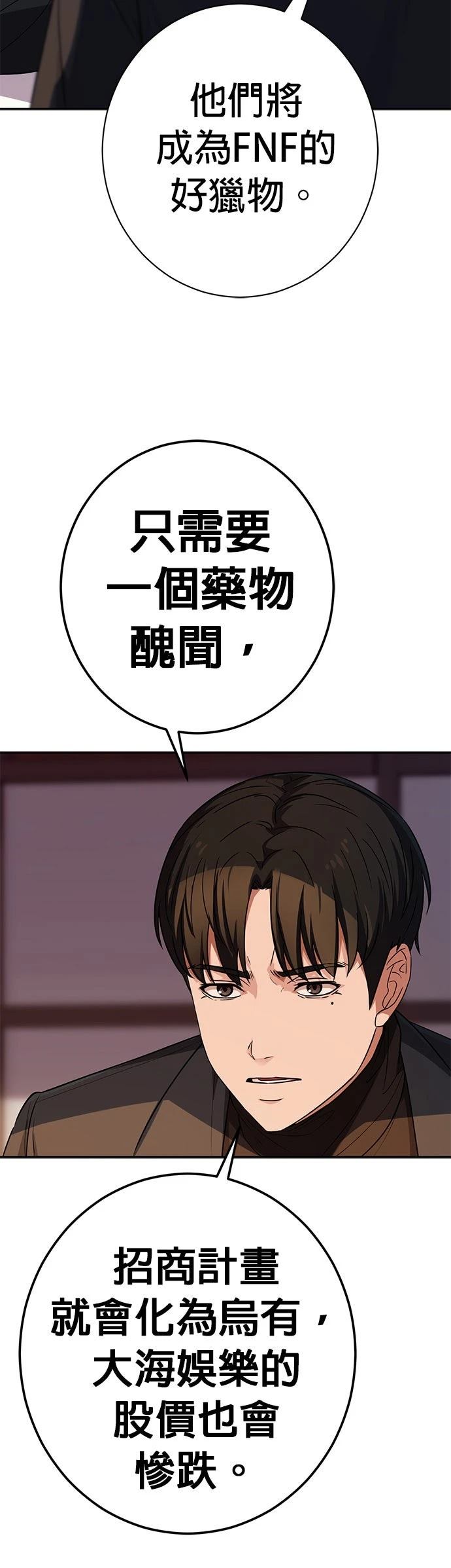 第13话65