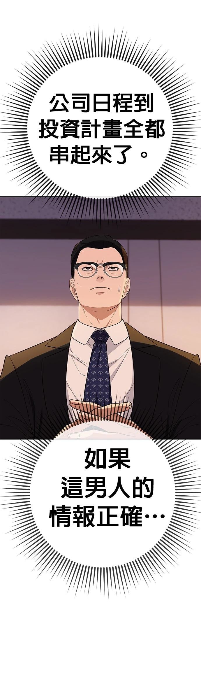 第13话66