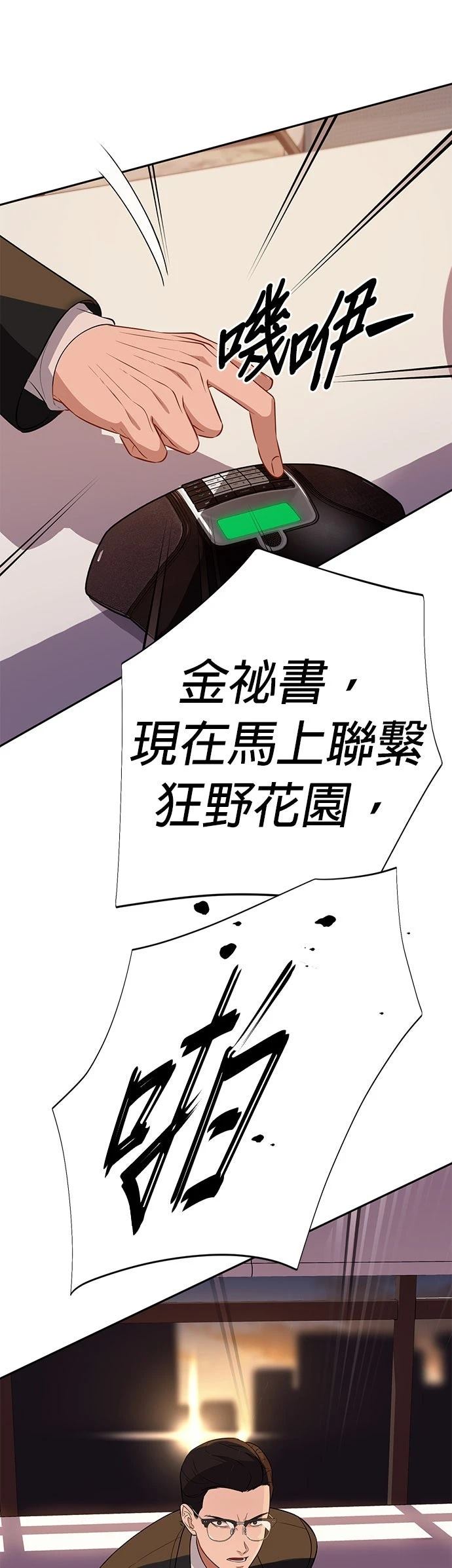 第13话67
