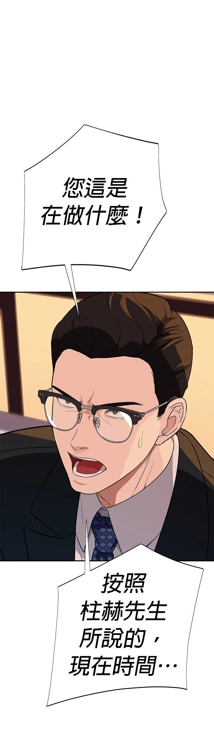 第13话69
