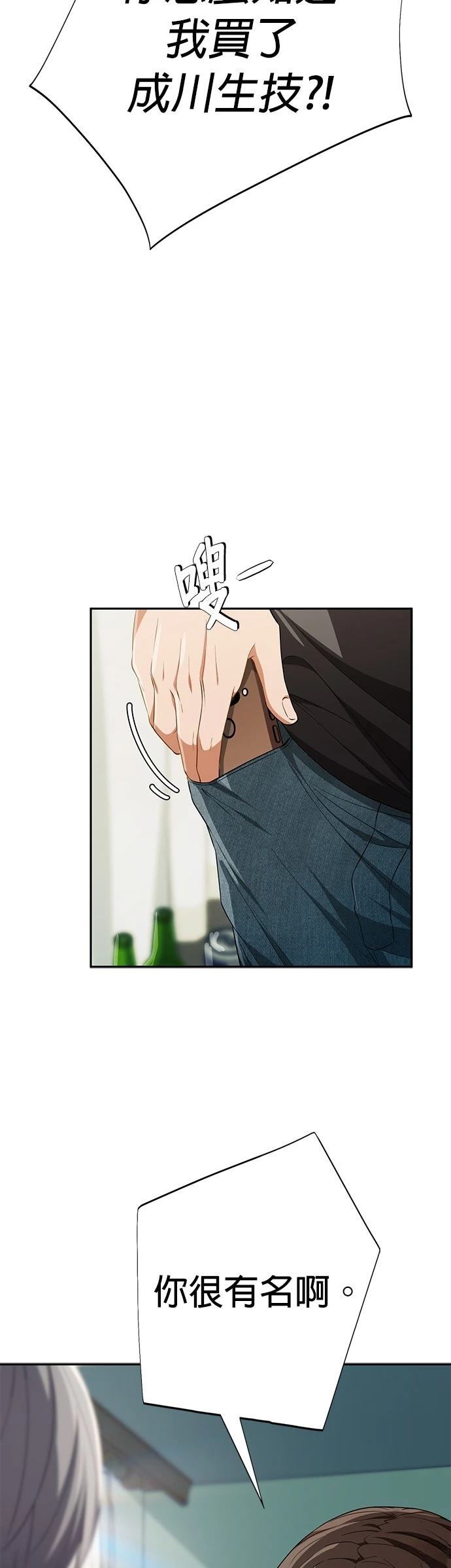 第13话7