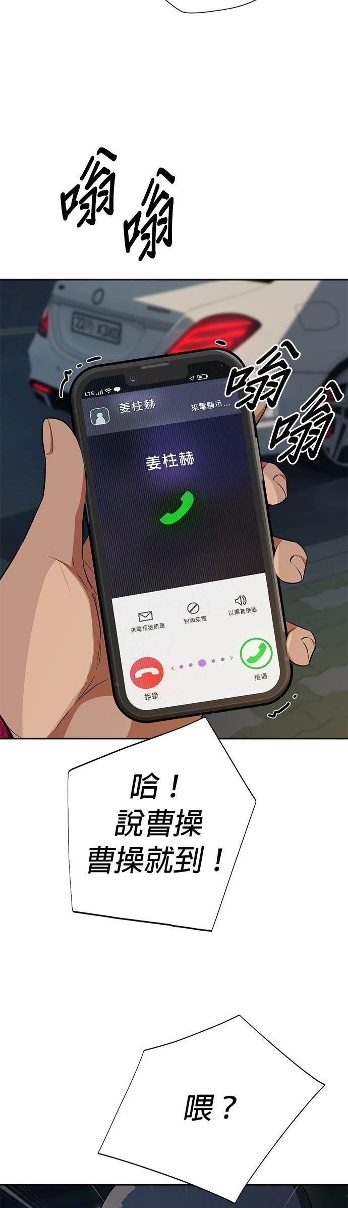 第13话75