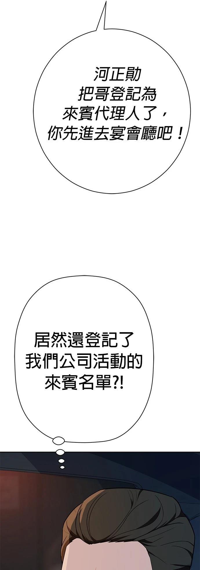 第13话78