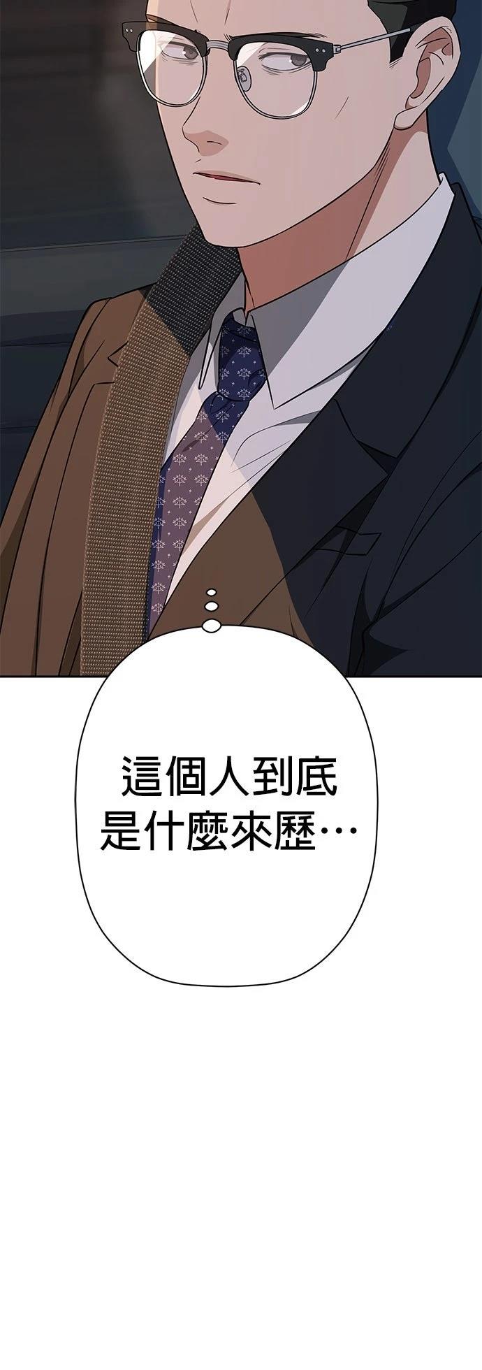 第13话79