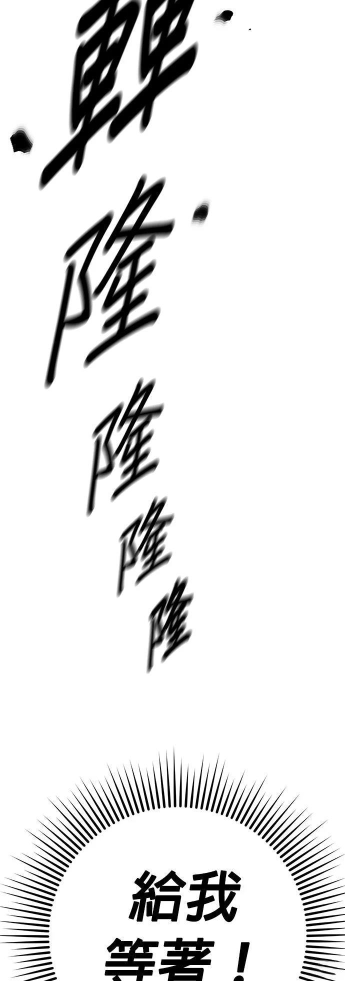 第13话81