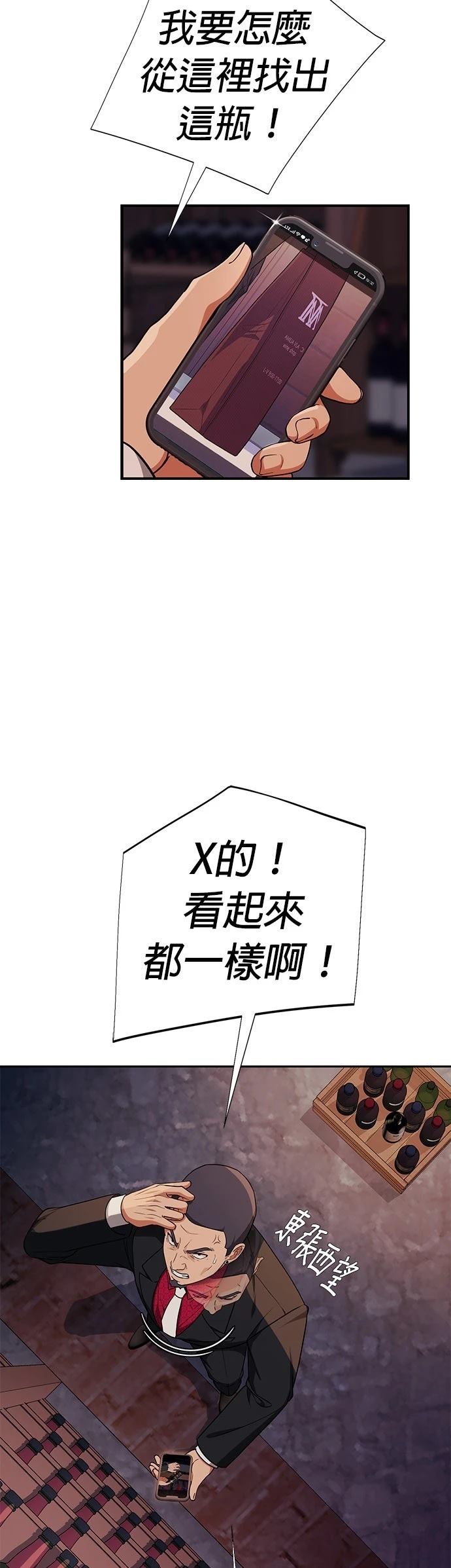 第14话13