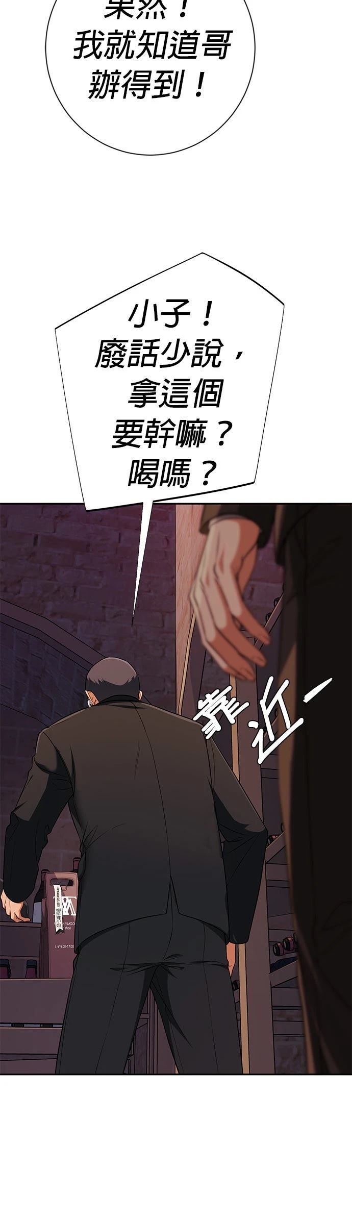 第14话16