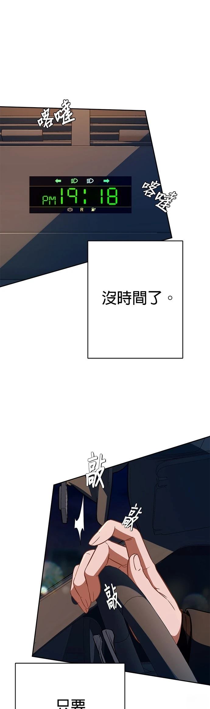 第14话22