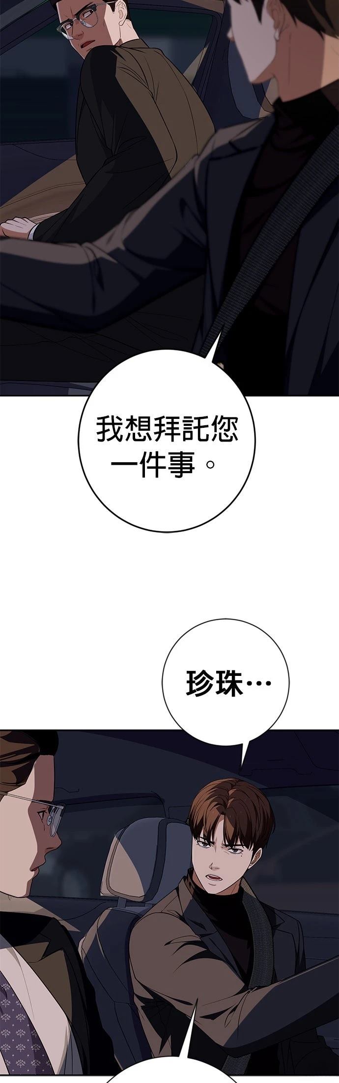 第14话28
