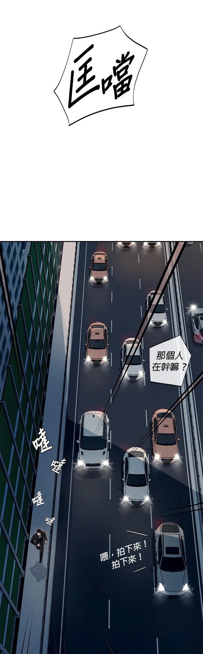 第14话31
