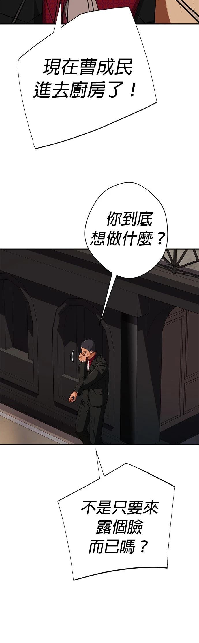 第14话35