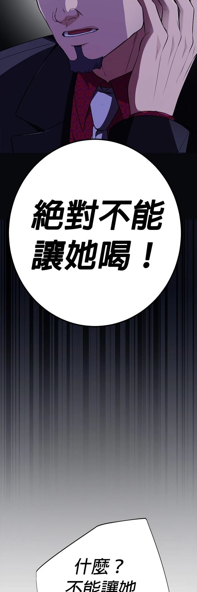 第14话39
